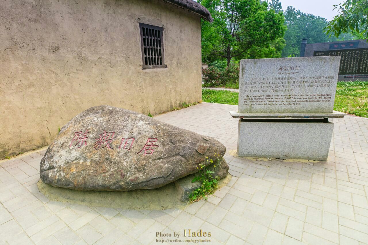 盱眙黄花塘新四军军部纪念馆好玩吗,盱眙黄花塘新四军军部纪念馆景点