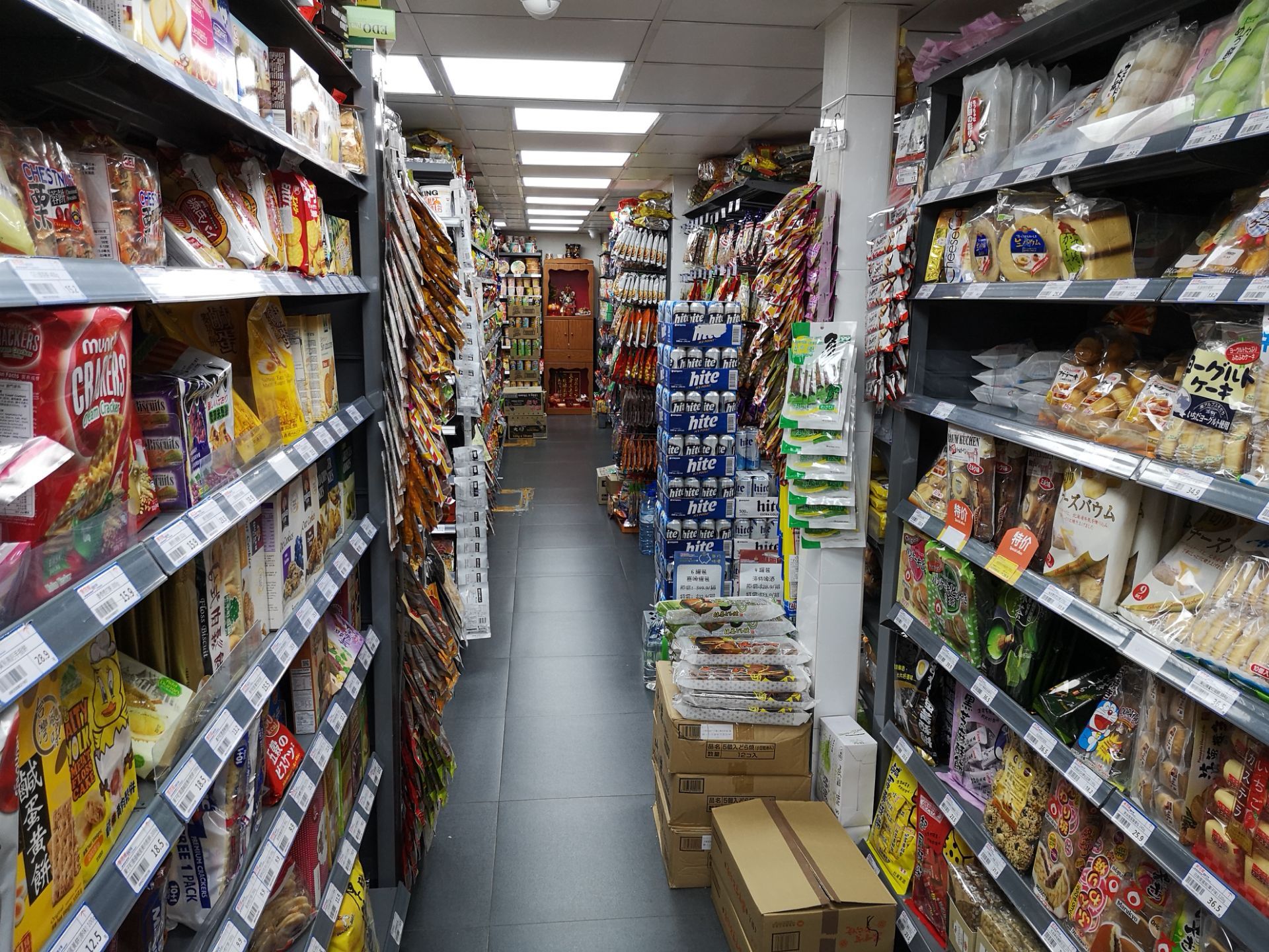 新花城超级市场