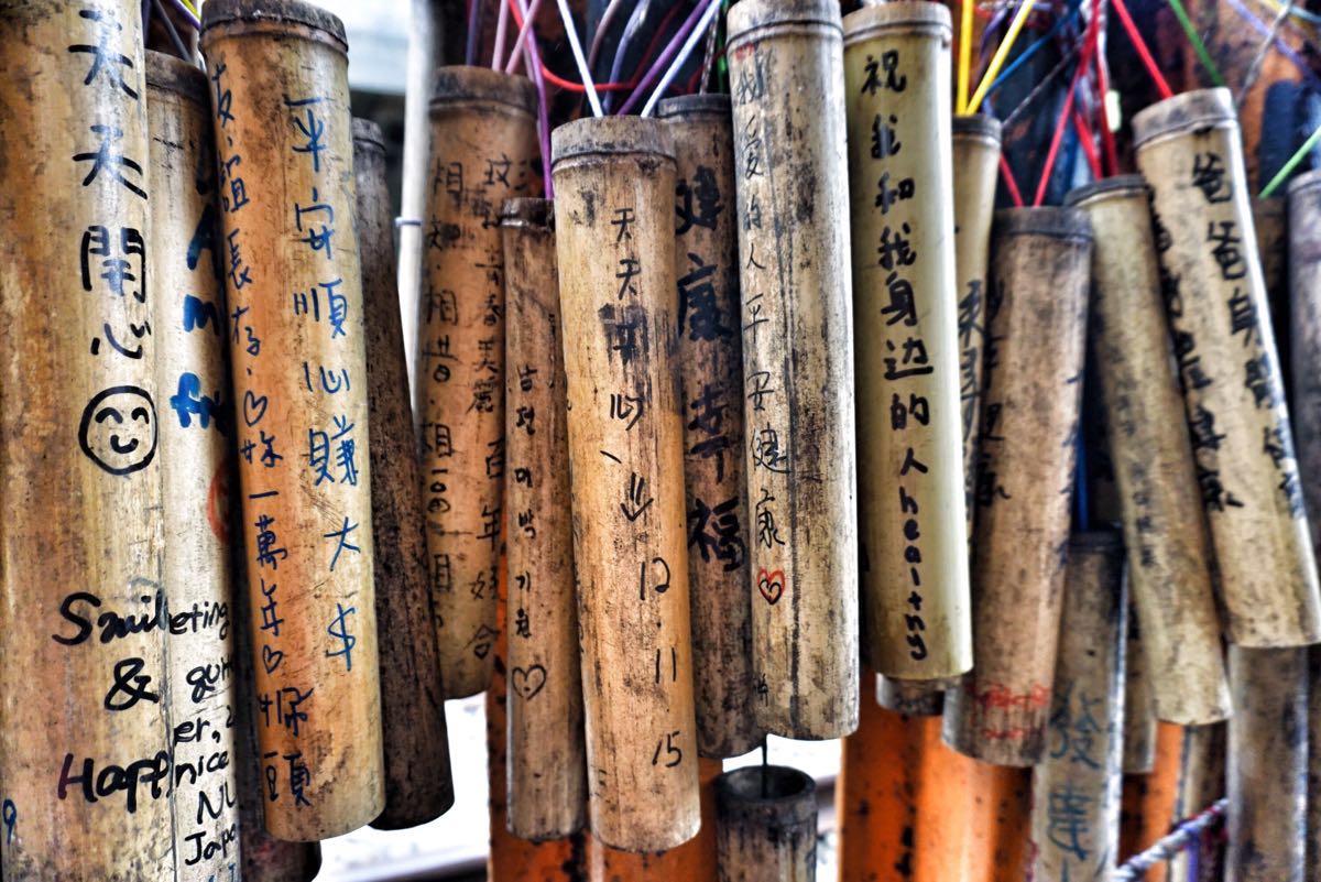菁桐煤矿纪念公园
