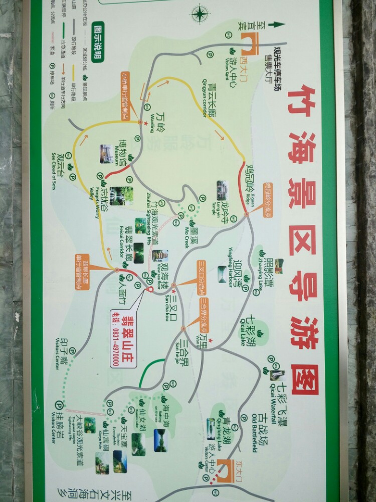 南山竹海地图路线图片