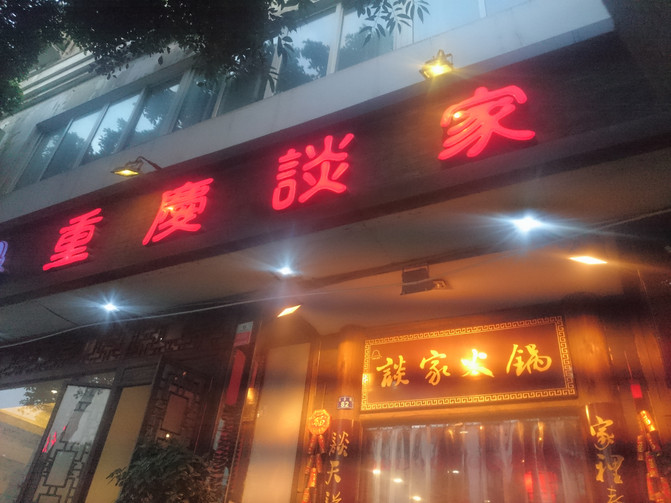 澳门永利皇宫- 永利皇宫官网- 永利皇宫娱乐城 2025重庆火锅底料配方及制作全过程doc