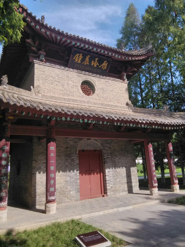 小雁塔(荐福寺)