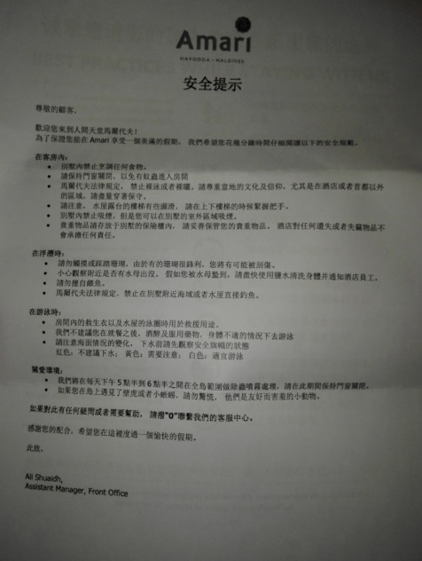 玛瑞呀简谱_儿歌简谱(3)