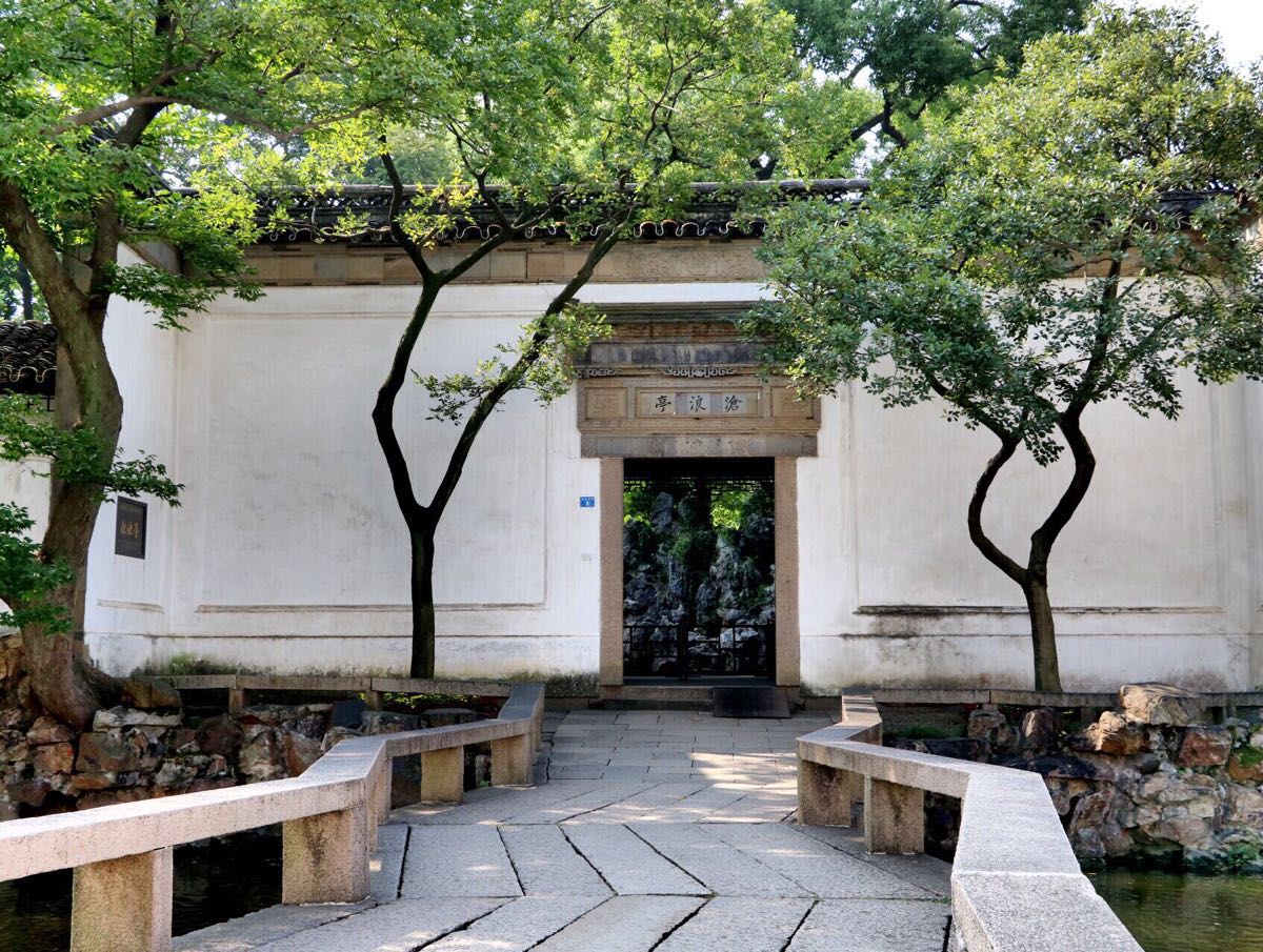 沧浪亭