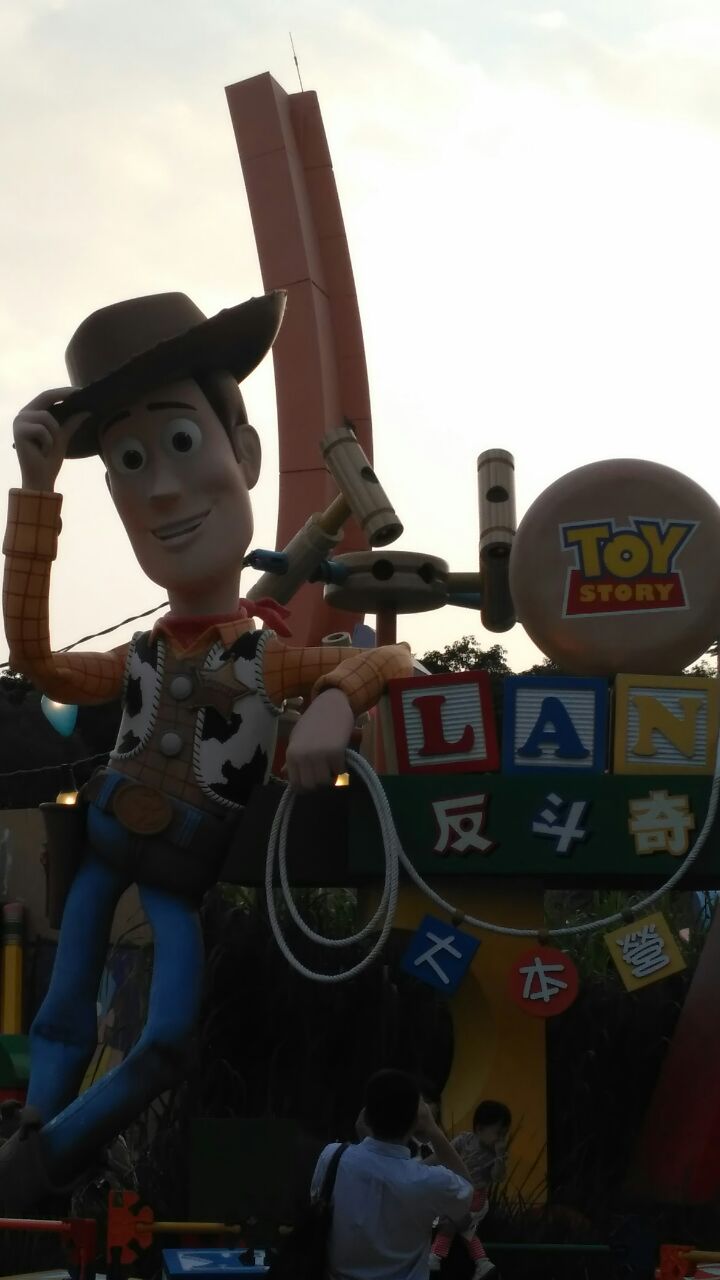 反斗奇兵大本营