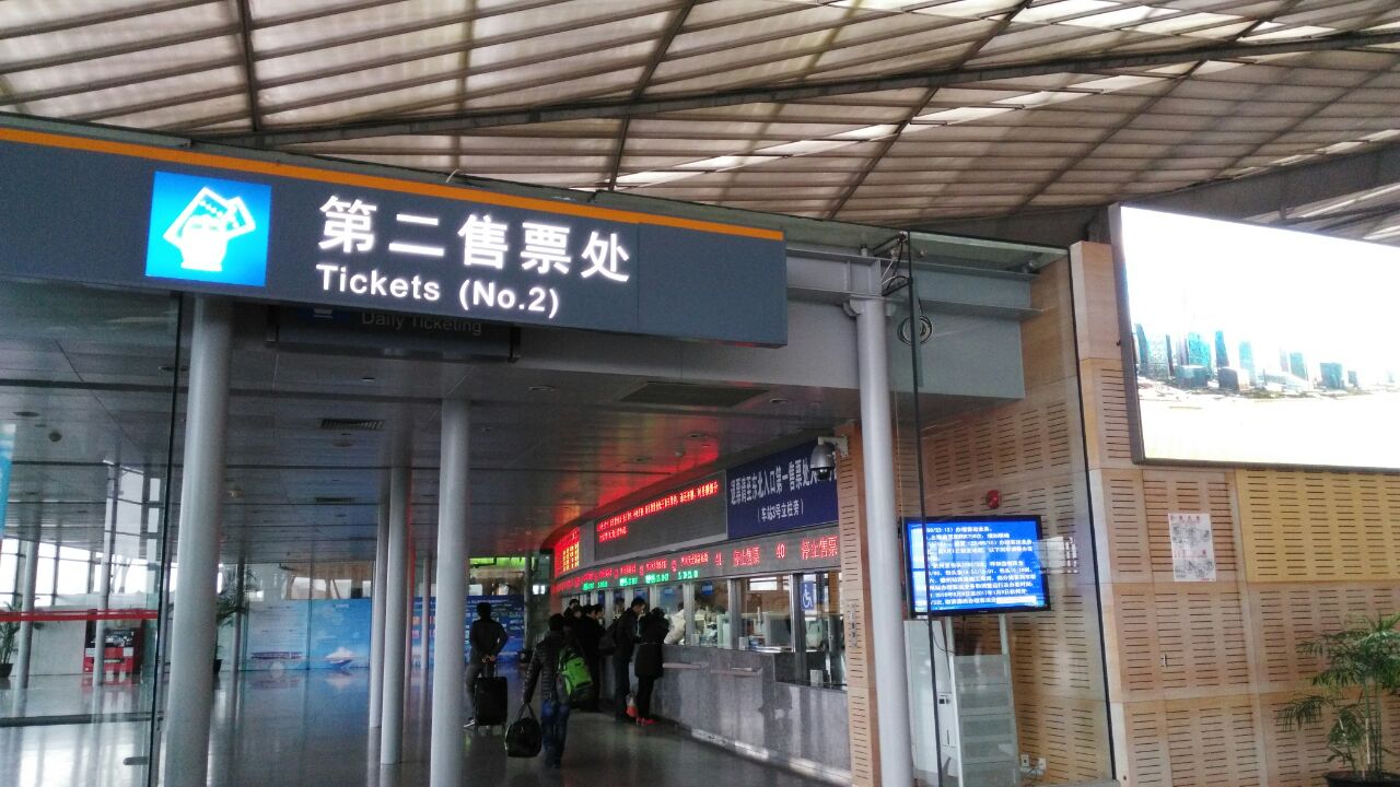 上海南站图片进站图片