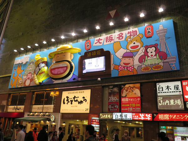 一期一会后会有期 蜜月旅行in东京阪神 东京游记攻略 携程攻略 一期一会后会有期 蜜月旅行in东京阪神 东京游记攻略 携程攻略