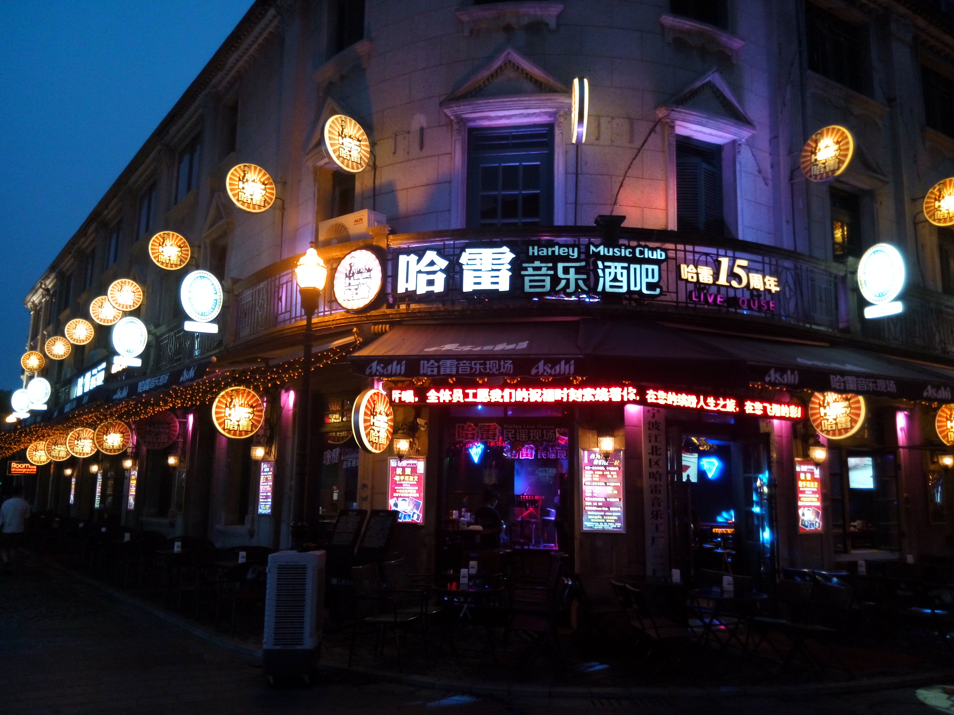 宁波老外滩的夏季夜晚，真是充满无限可能，酒吧街，天主教堂