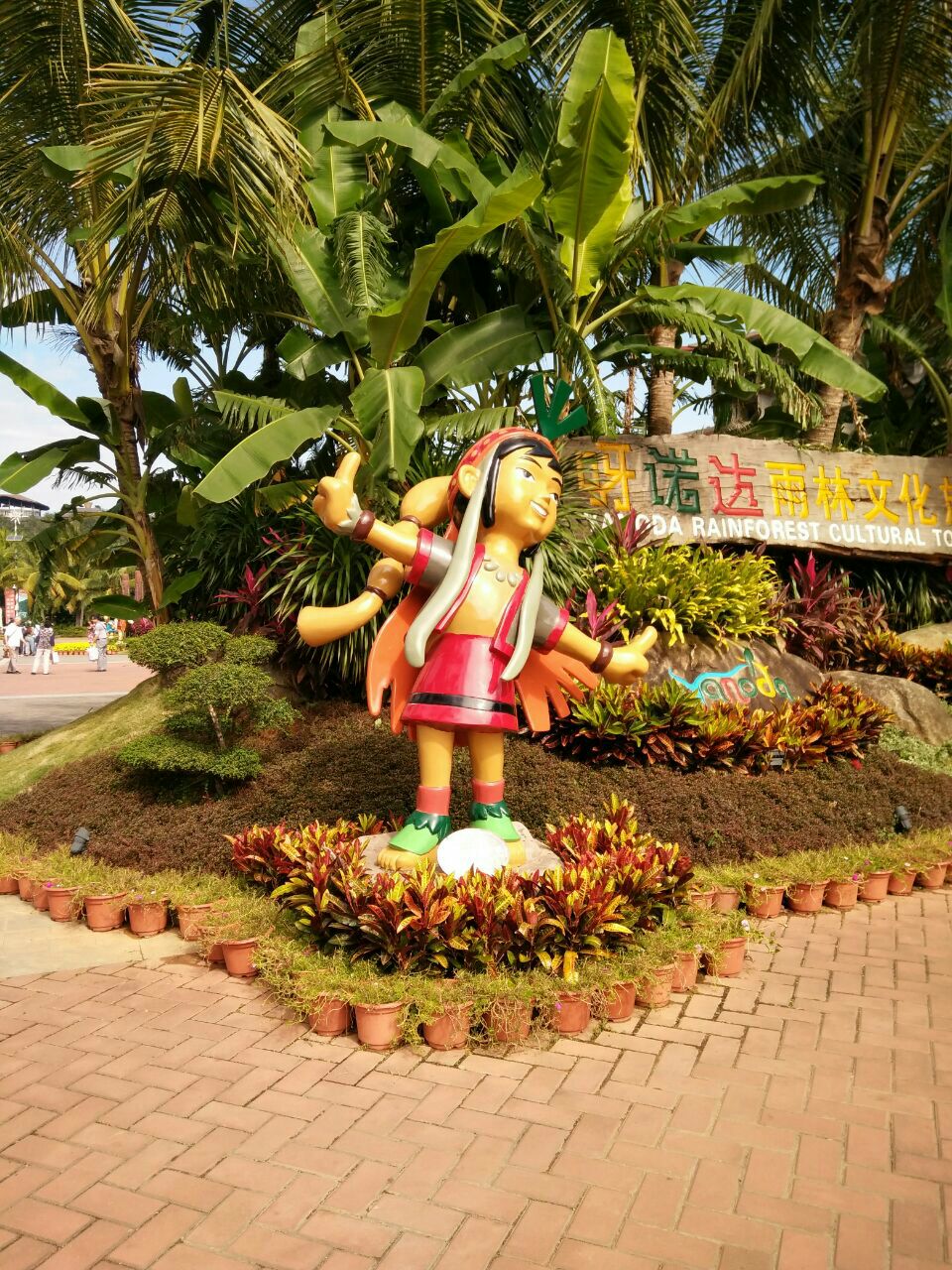 三亚呀诺达雨林文化旅游区一日游【定点接送 雨林呼吸】