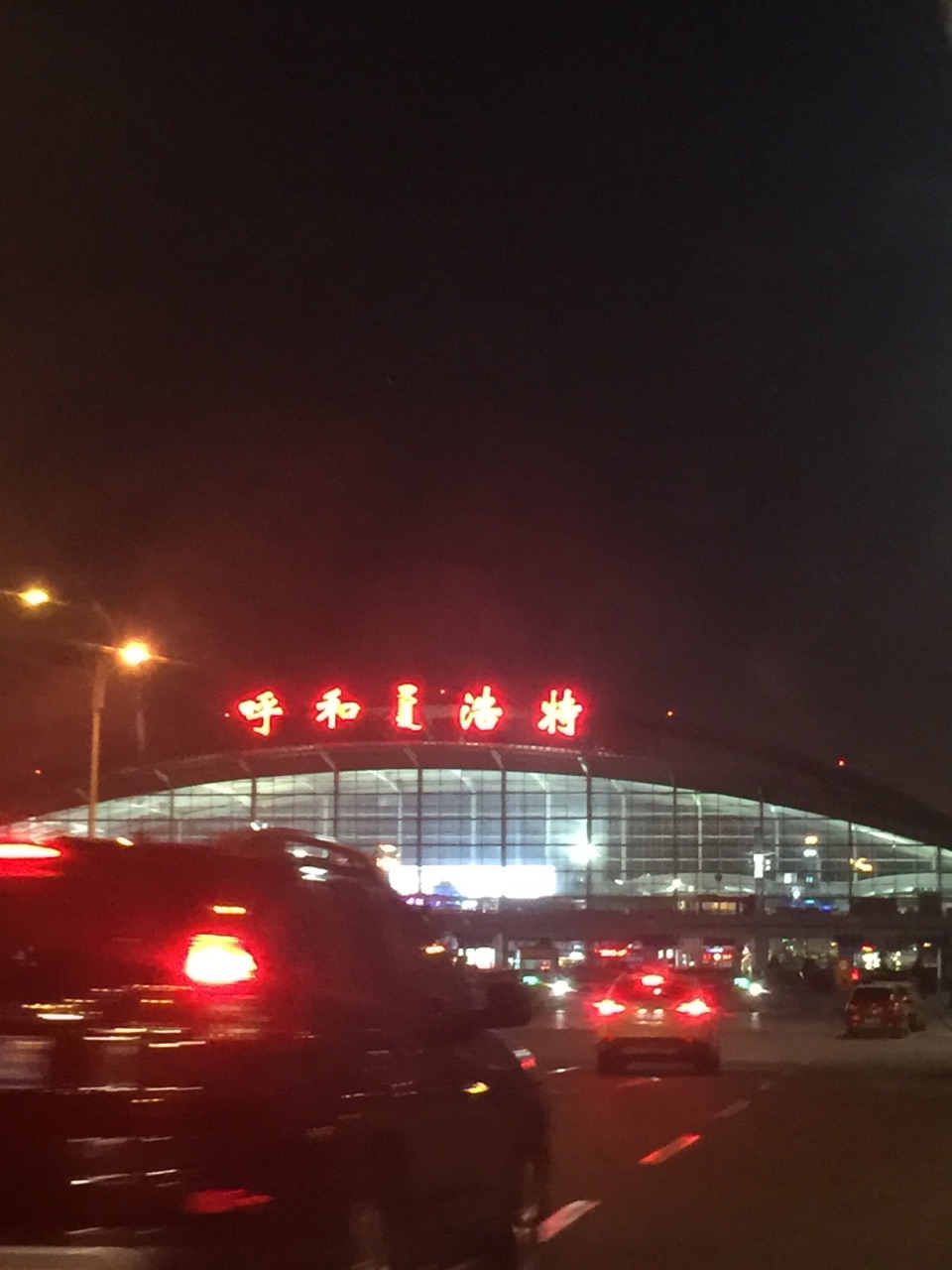 2019白塔国际机场_旅游攻略_门票_地址_游记点评,呼和浩特旅游景点