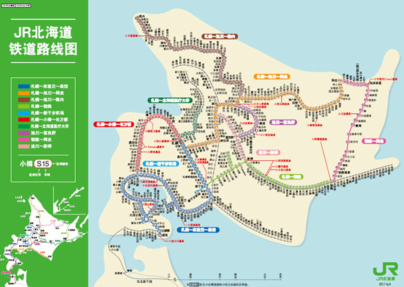 9天8晚北海道冬日之旅+东京迪士尼购物之旅(JR+地铁的亲子自由行)