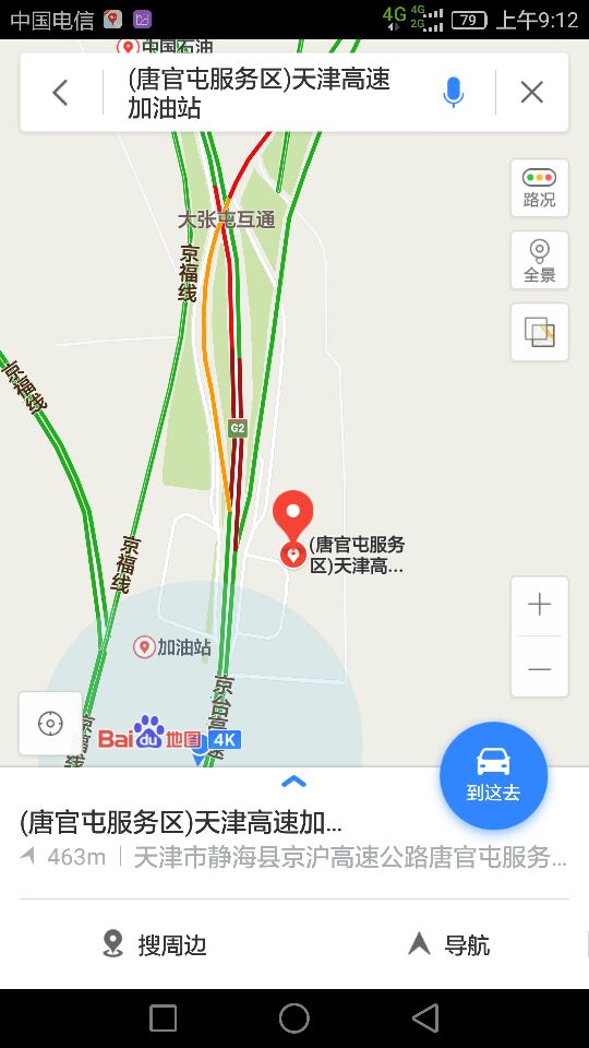静海唐官屯地图图片
