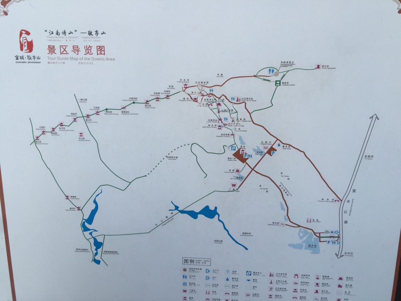 敬亭山旅游地图图片