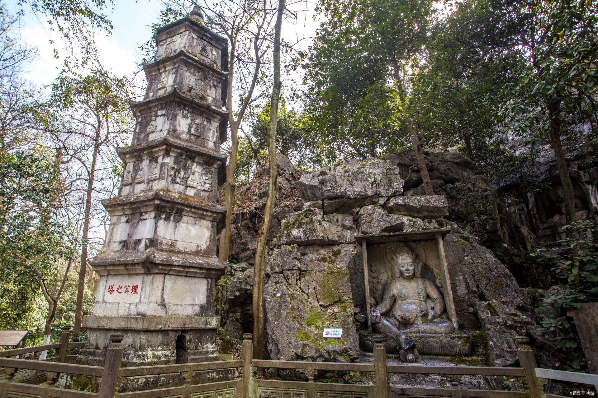 灵隐寺