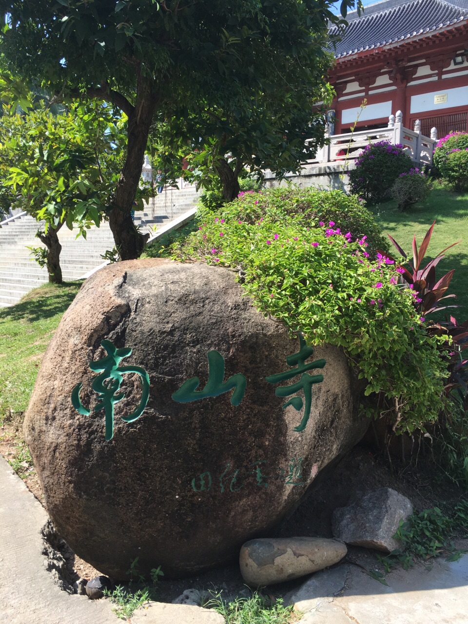 2019南山寺_旅遊攻略_門票_地址_遊記點評,三亞旅遊景點推薦 - 去哪兒