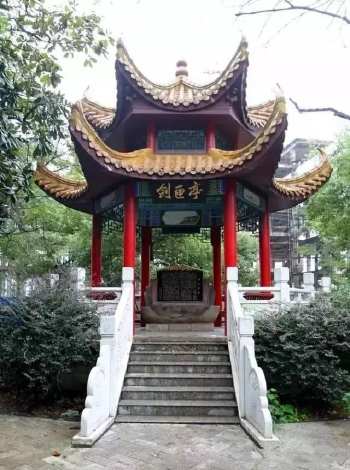 2023剑匣亭游玩攻略,剑匣亭是一个旅游景点,他位.【去哪儿攻略】