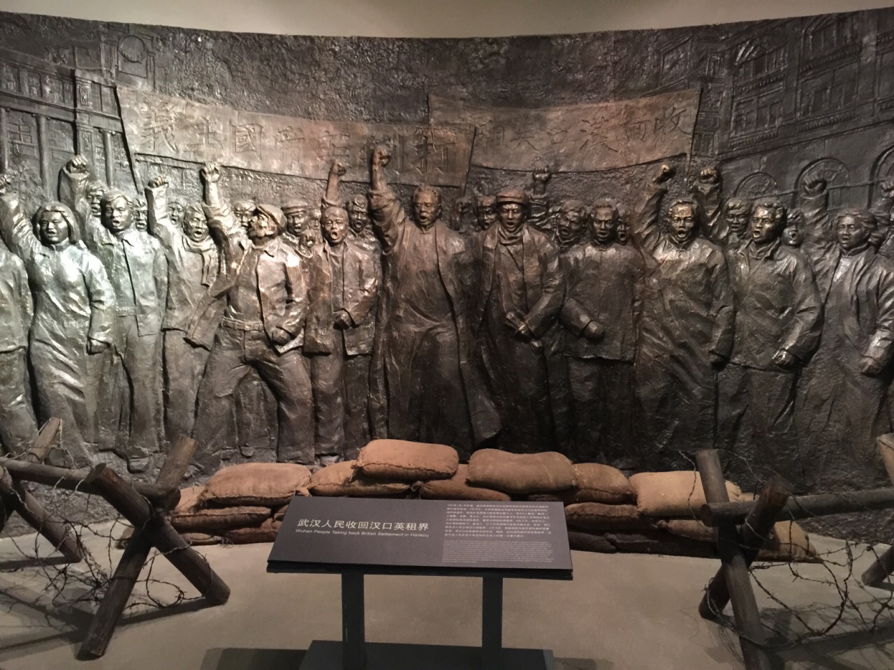 中共五大会址纪念馆