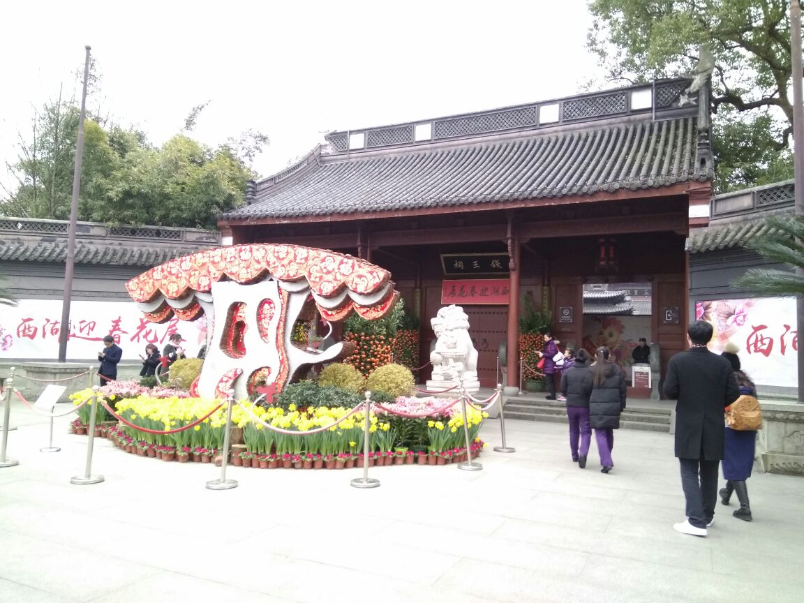 2019钱王祠_旅游攻略_门票_地址_游记点评,杭州旅游景点推荐 去哪儿