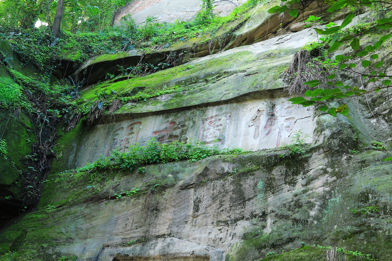 佛图关公园位于老城西面鹅岭公园旁地势险峻山上有不少佛像石刻在山上