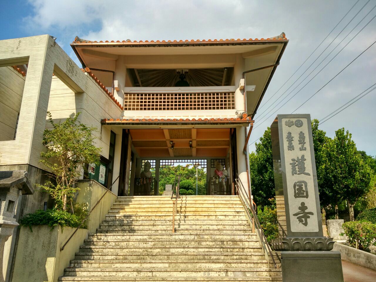 护国寺