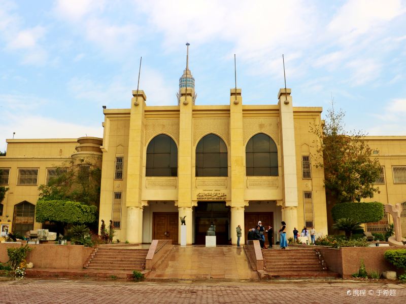 开罗埃及现代美术馆攻略-埃及现代美术馆门票价格多少钱-团购票价预定