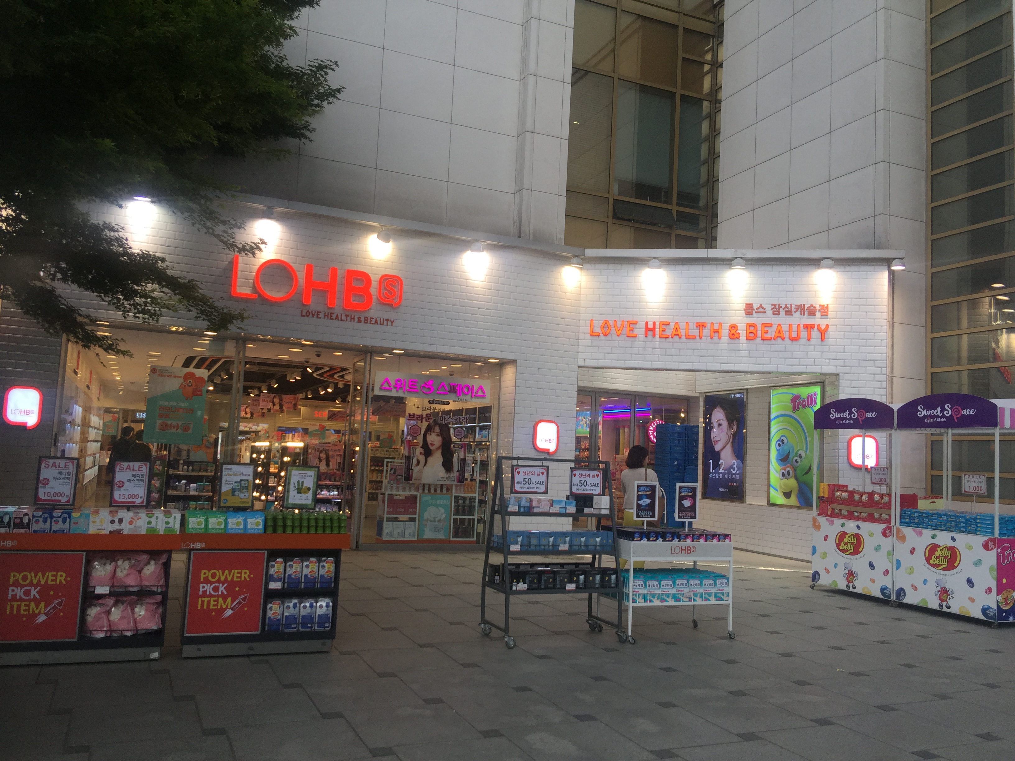 甜蜜之旅~韩国人气药妆店lohbs