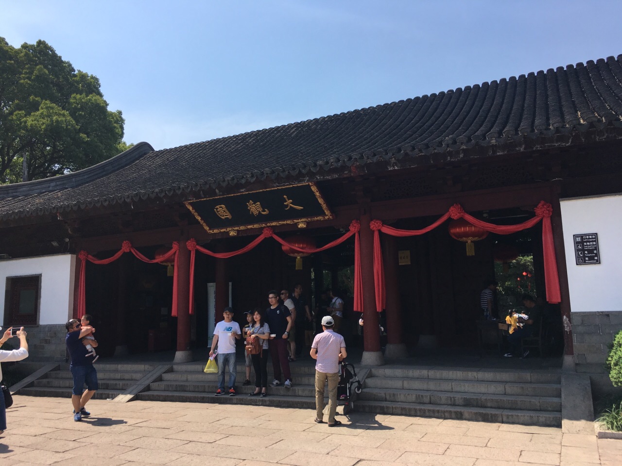 2019上海大觀園_旅遊攻略_門票_地址_遊記點評,上海旅遊景點推薦 - 去