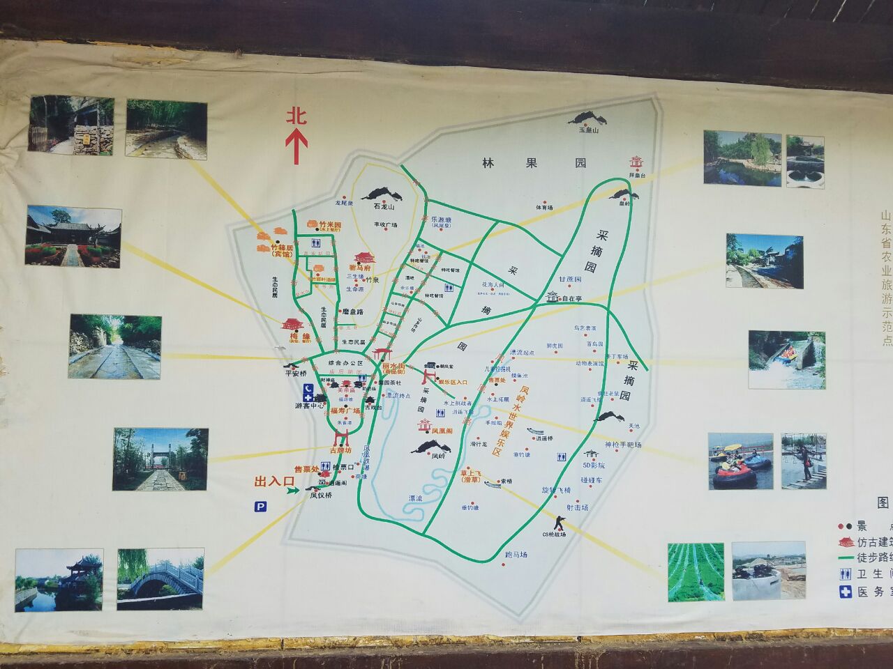 竹泉村地图图片