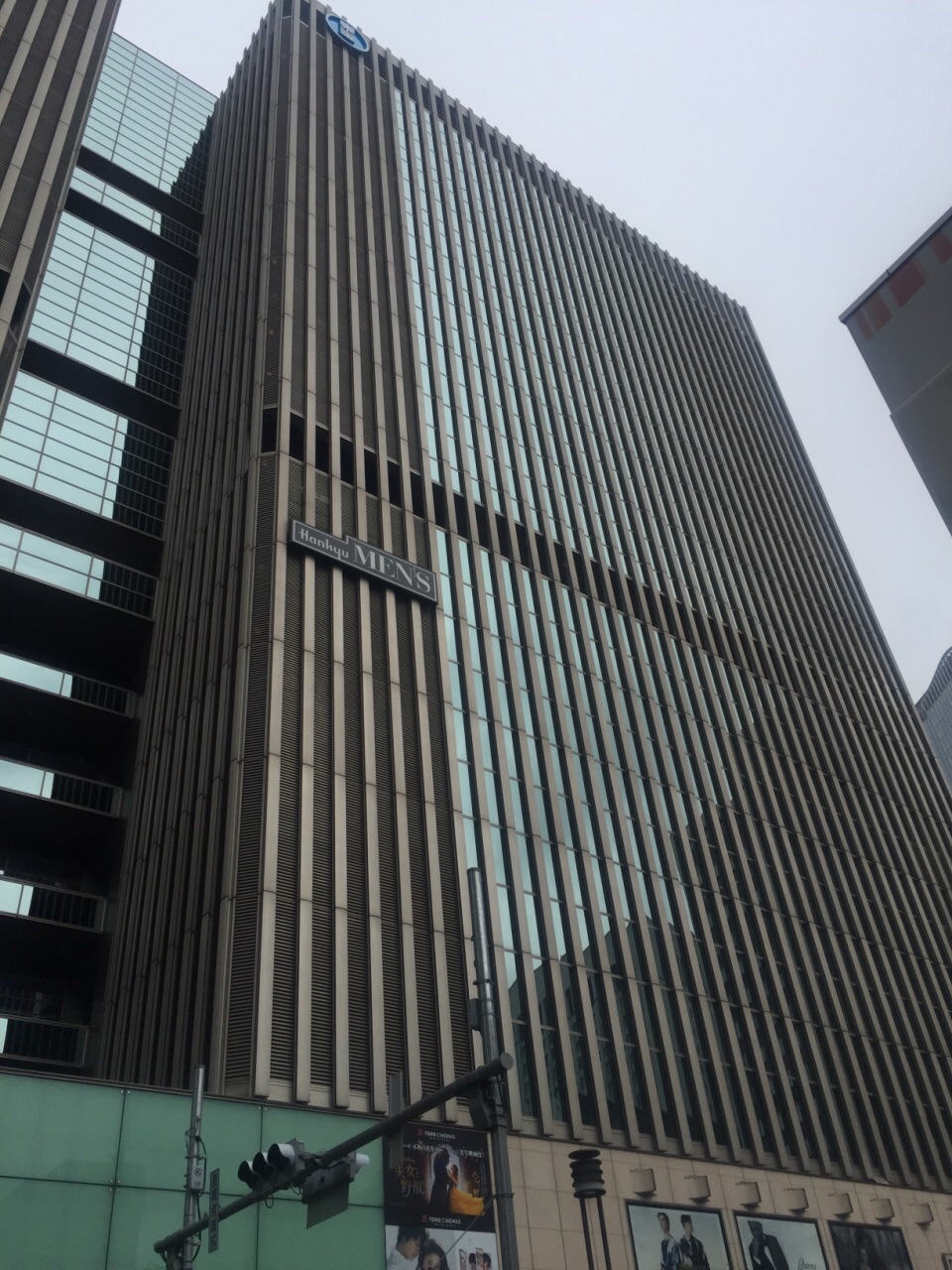 阪急百货男士馆东京