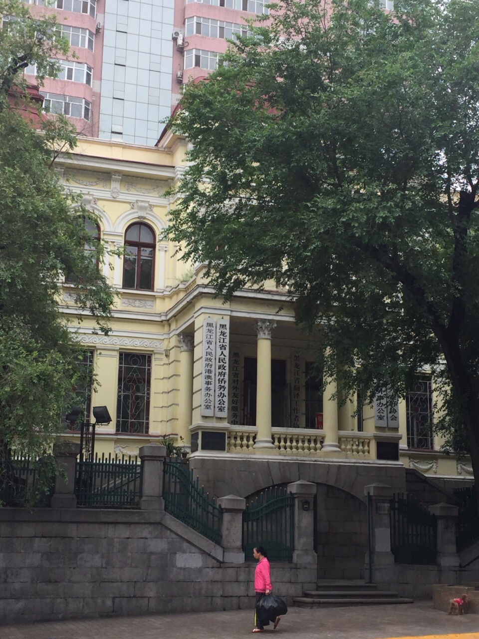 日本驻哈总领事馆旧址