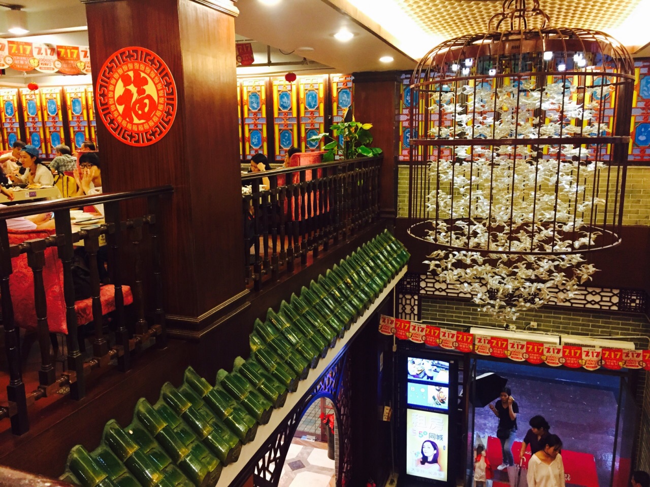 广州点都德(聚福楼店)好吃吗,点都德(聚福楼店)味道怎么样,环境/服务