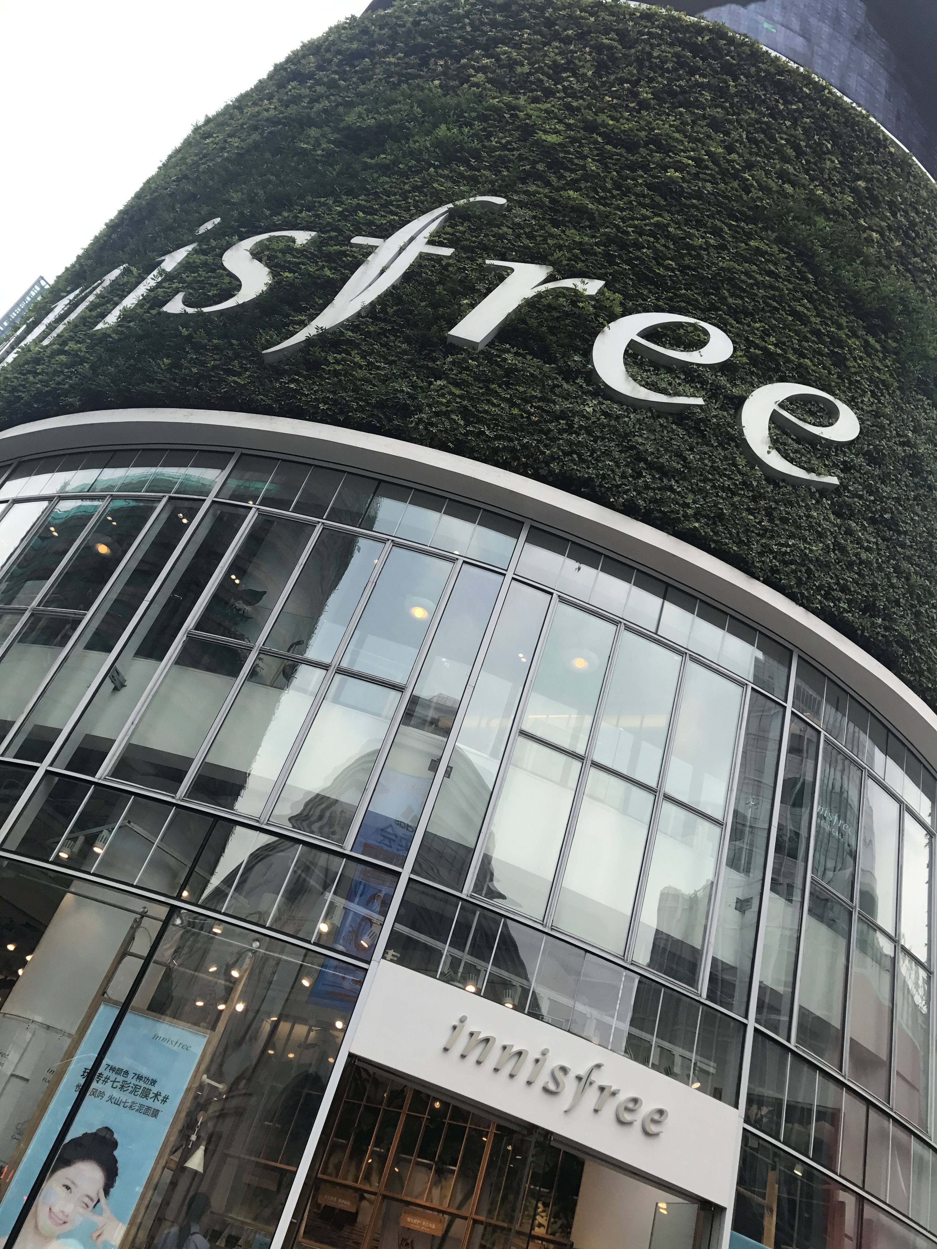 2022innisfree green cafe(南京东路店)美食餐厅,而且招牌醒目,特别夺