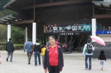 九州国立博物馆
