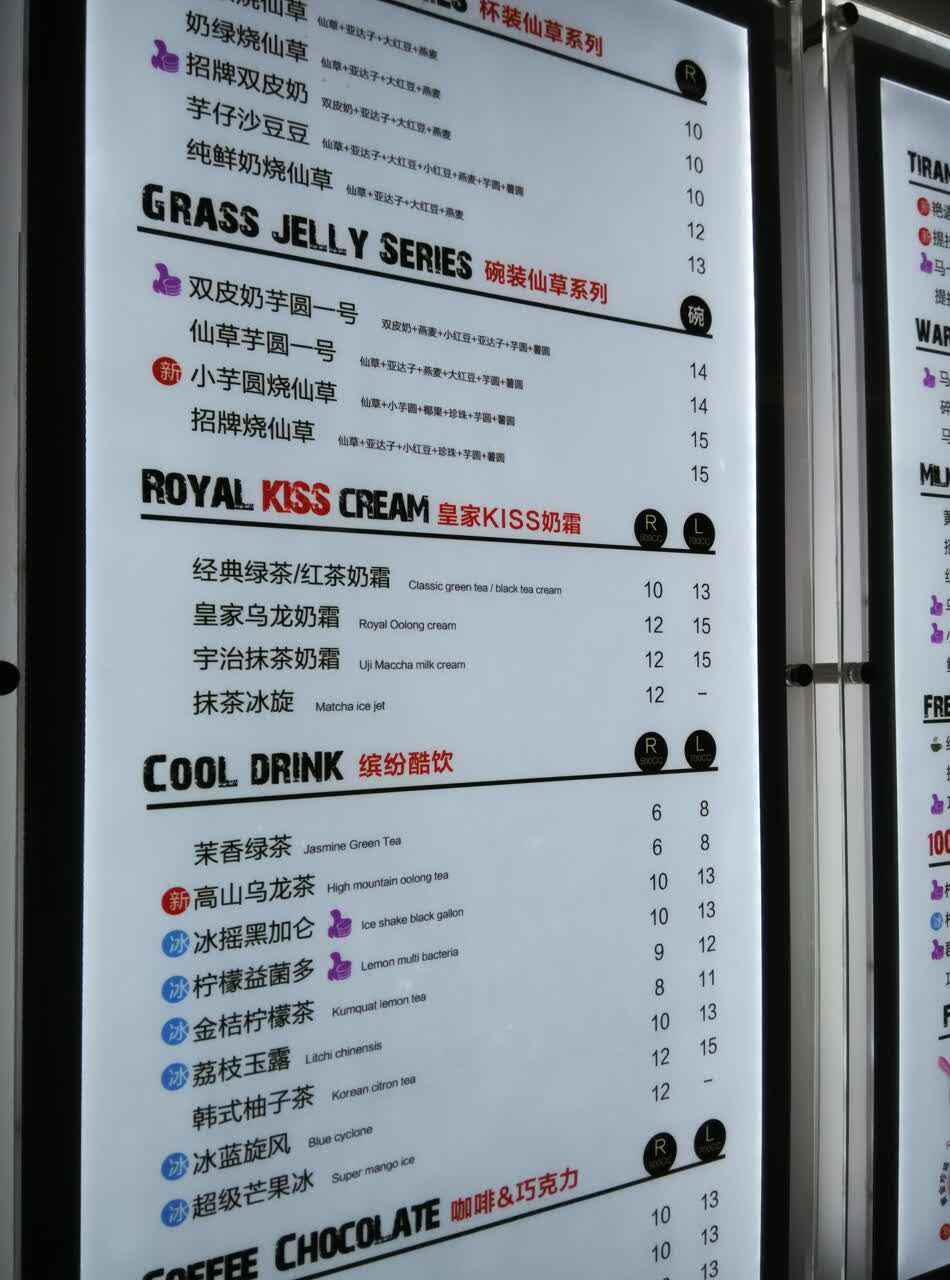 悸动烧仙草(杏林店)