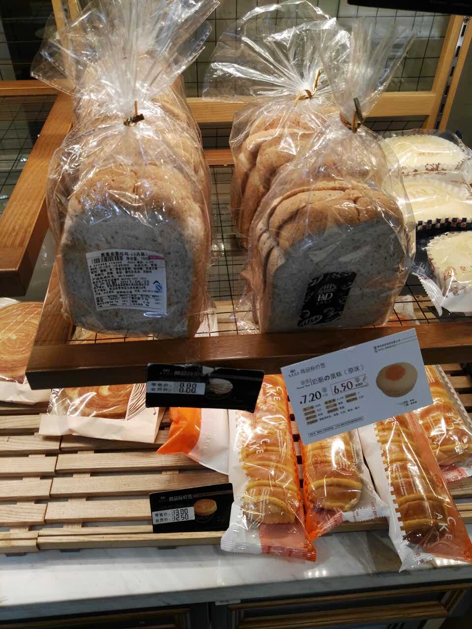 皇家美孚(合肥路佳世客店)