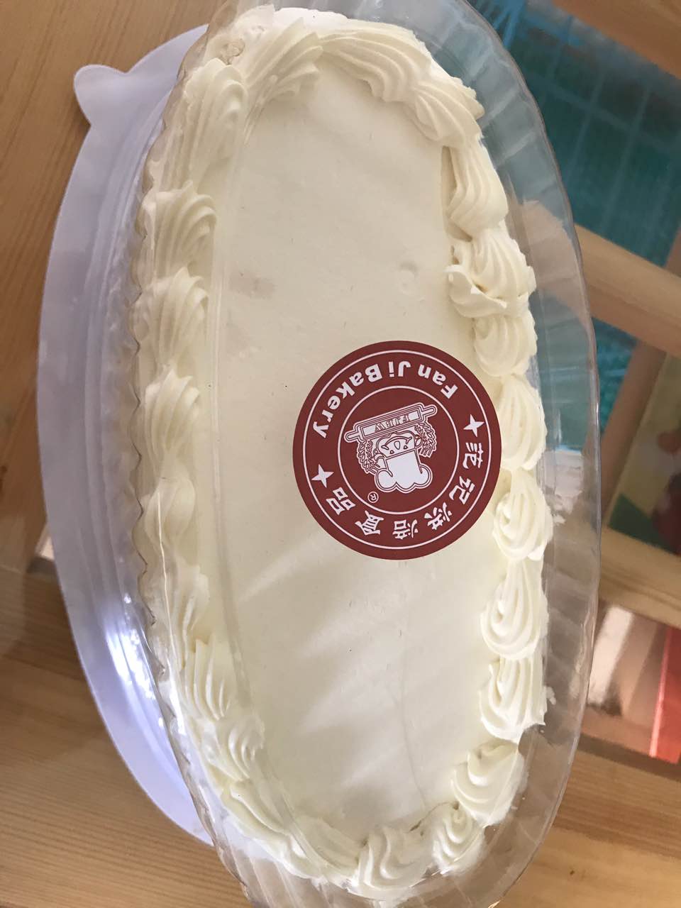 范记饼屋(七星店)