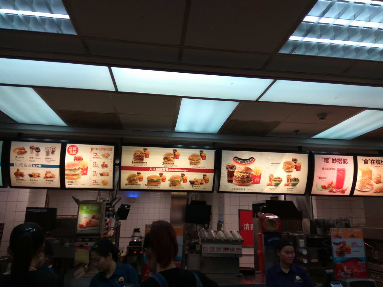 麦当劳(衡阳解放路店)