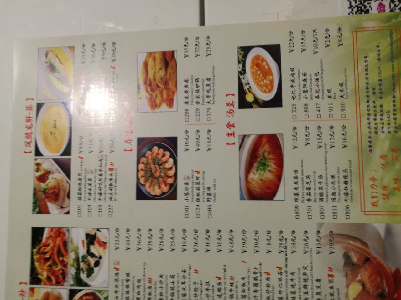 2021涌上外婆桥(金鹰店)美食餐厅,翅汤滚豆腐超好吃,强烈推荐.
