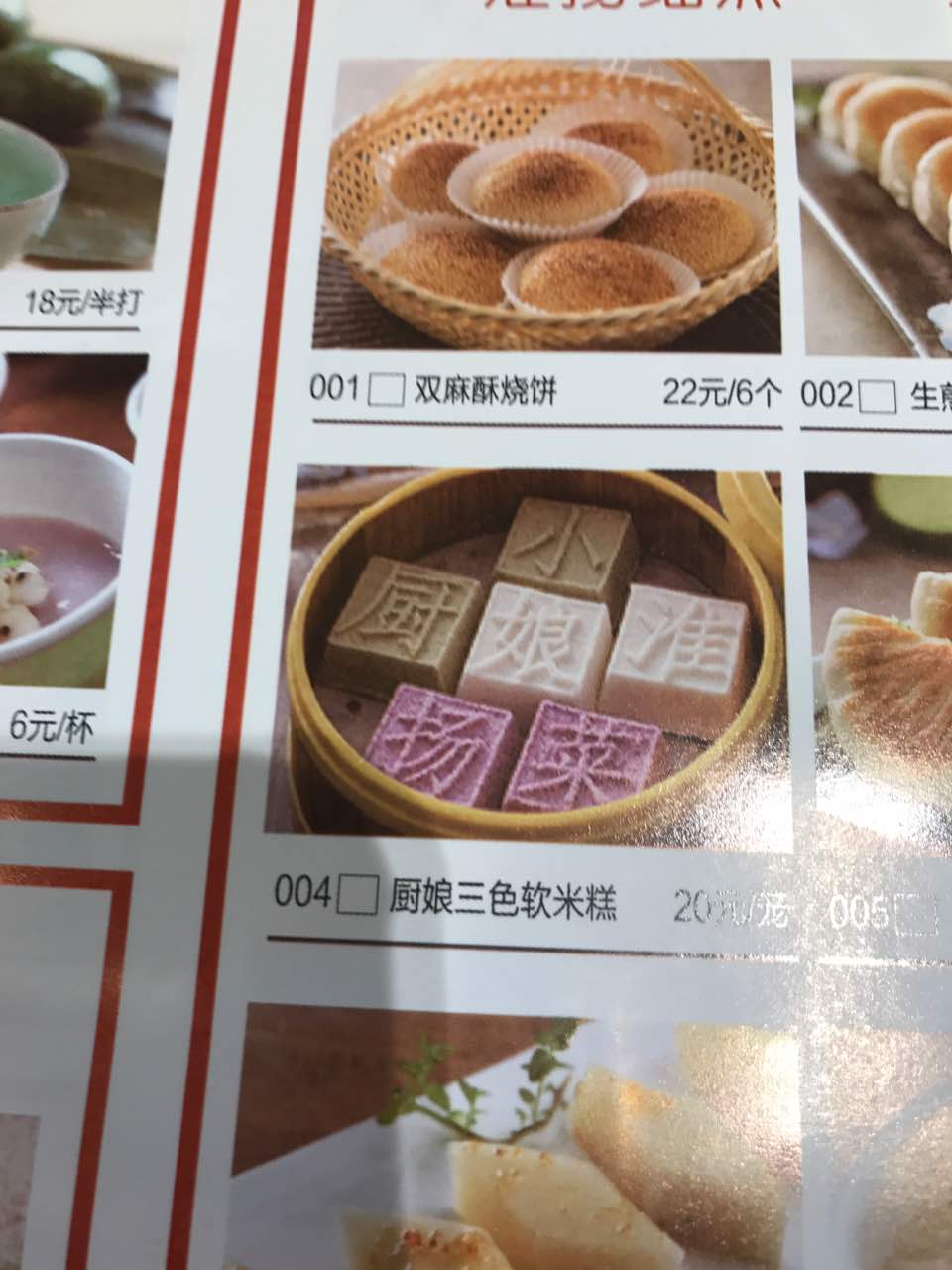 2022金陵掌勺南京菜美食餐厅,第一次吃这边的淮阳讨吃货 【去哪儿攻略