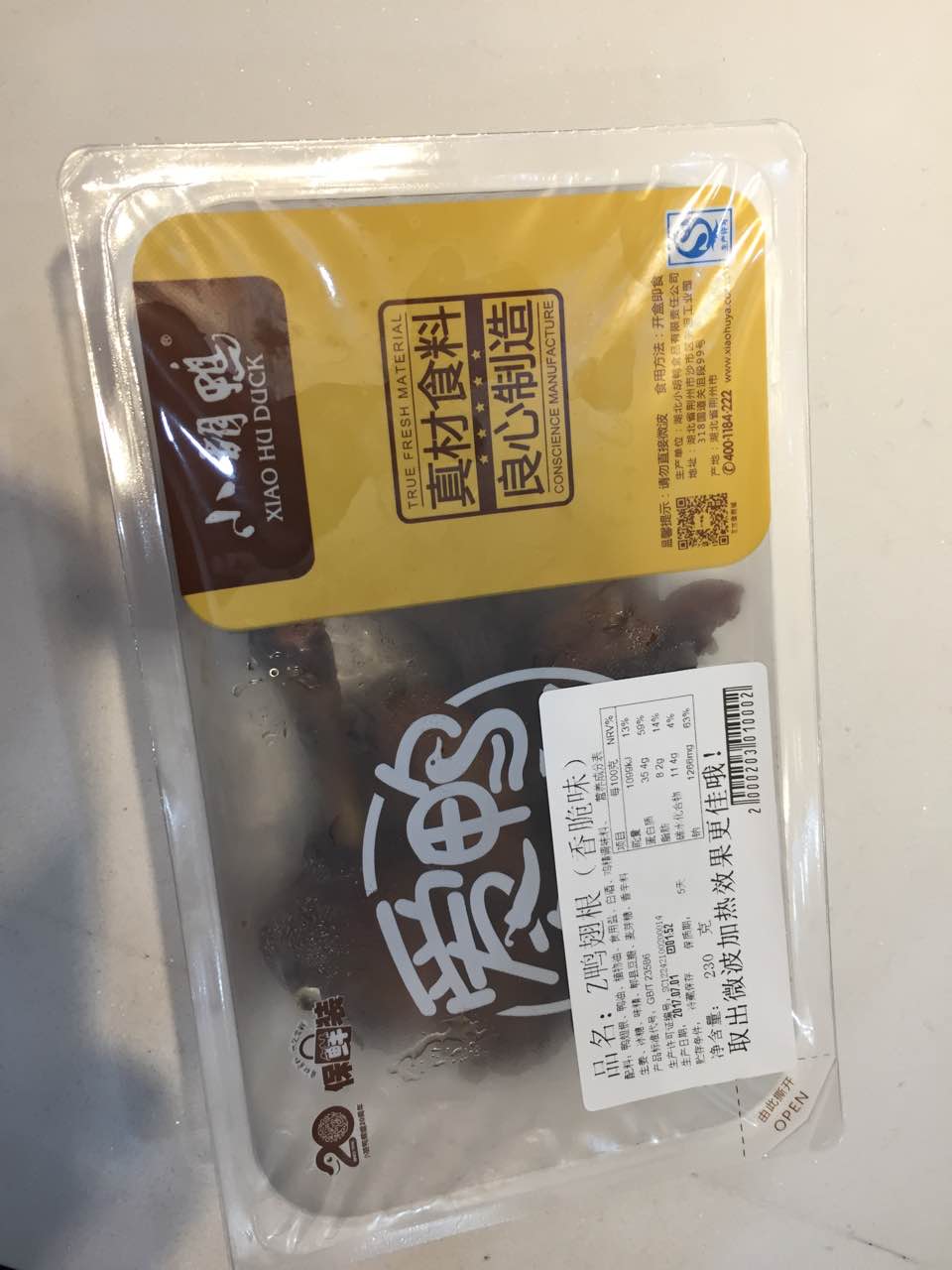 环境很好,味道也棒棒哒服务员服务态度也非常好,以后只来小胡鸭店了