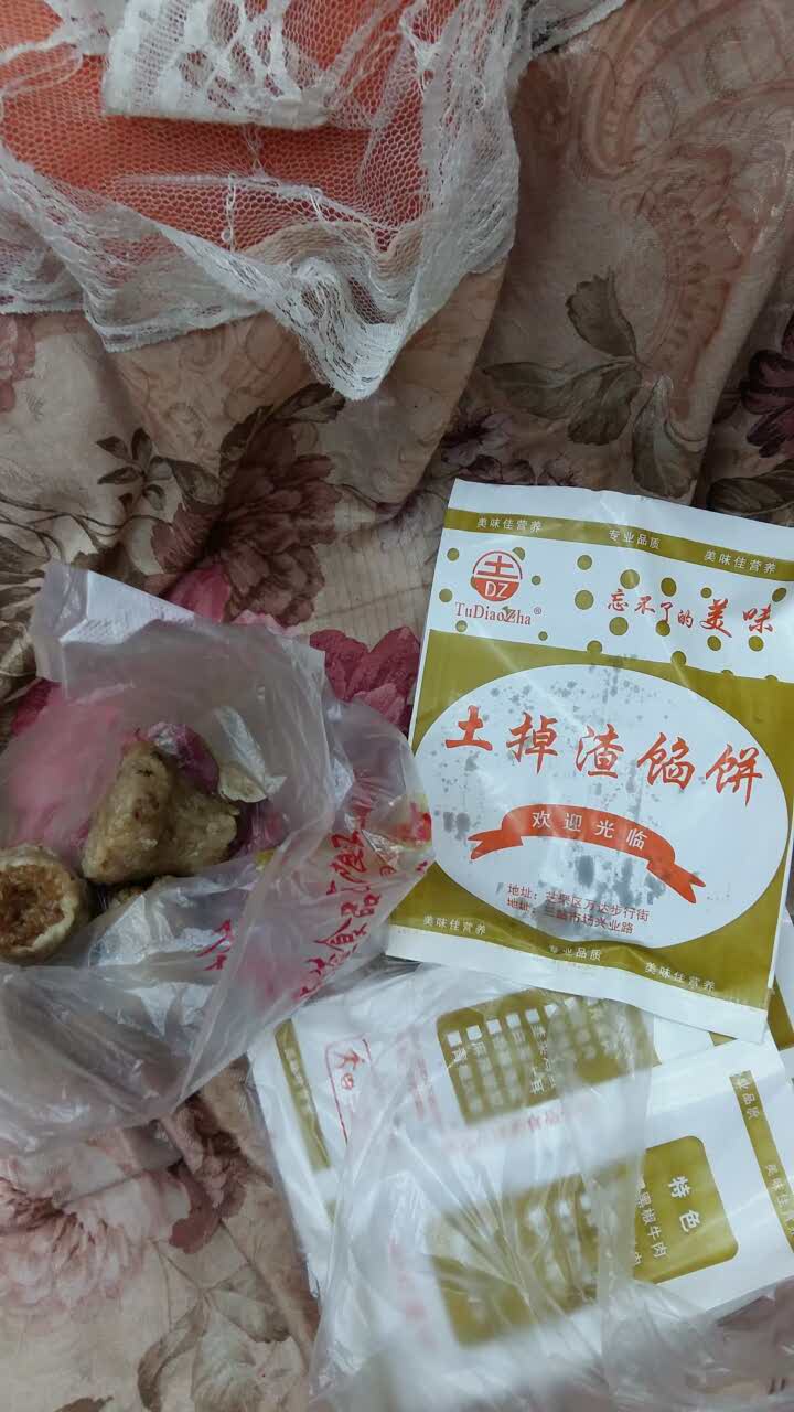 土掉渣麻花(三站店)