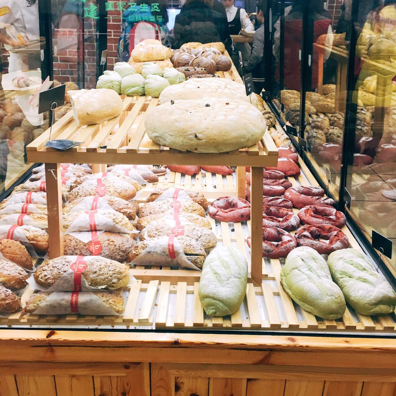 broad面包路(煌华新纪元购物广场店)