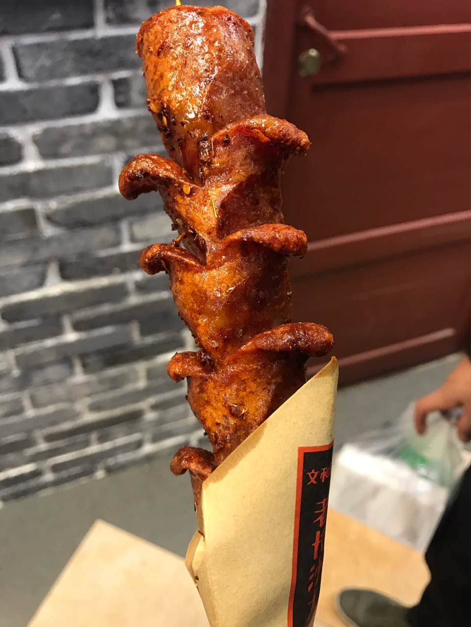 文和友老长沙大香肠(赛格国际购物中心店)