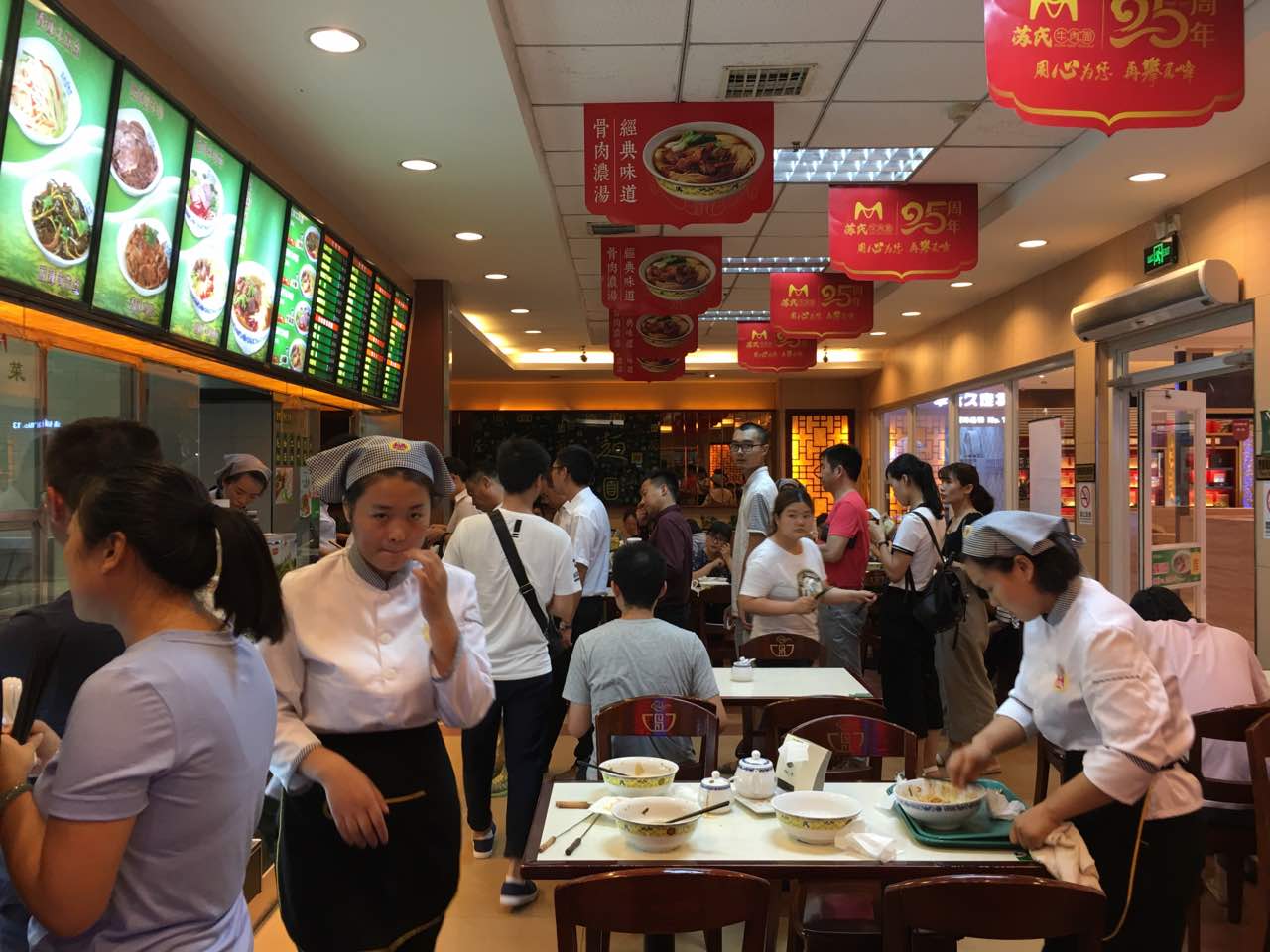 苏氏牛肉面(东区丹尼斯店)