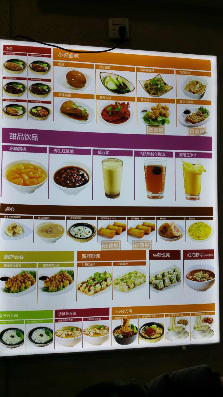 2020如意馄饨(琼林苑店)-旅游攻略-门票-地址-问答-游记点评,合肥旅游