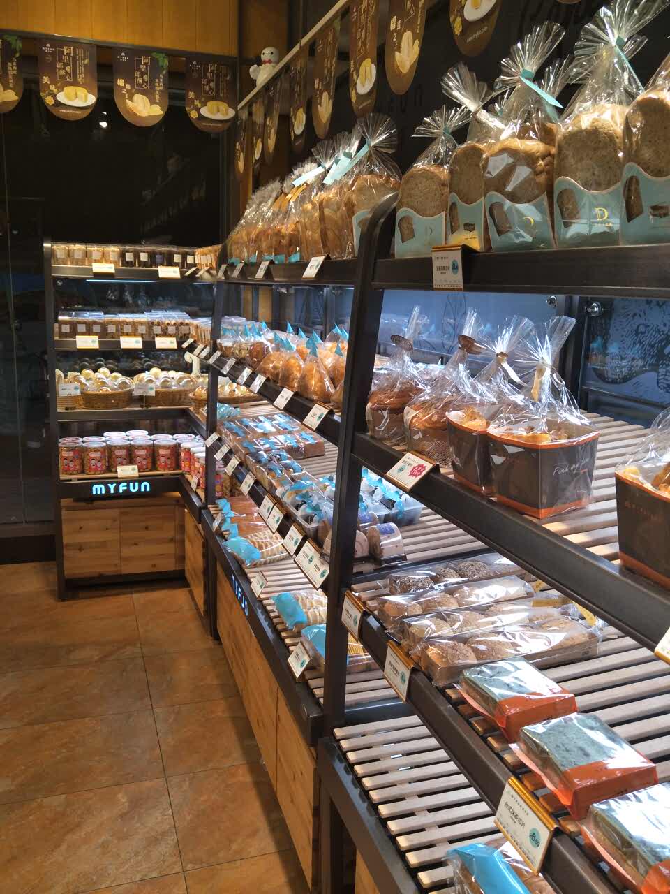 麦尔乐(民生店)