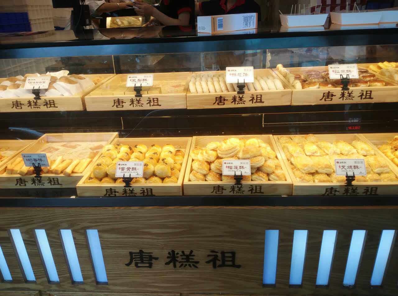 味道不错,干净卫生,办卡,买了一大堆才20多,划得来,还送桃酥