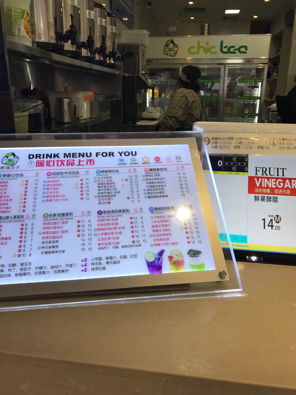 察理王子(五星店)