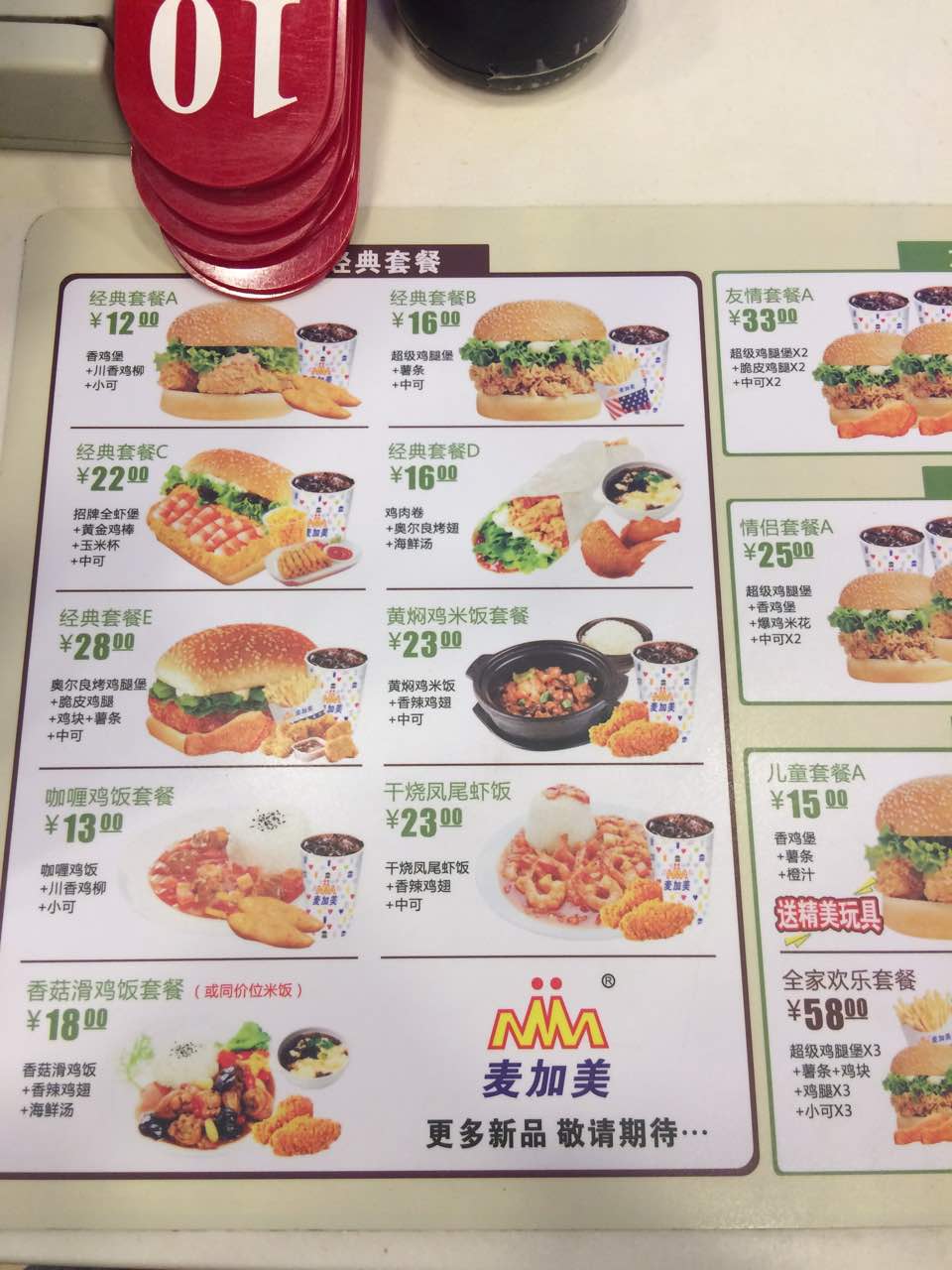 【去哪儿攻略】