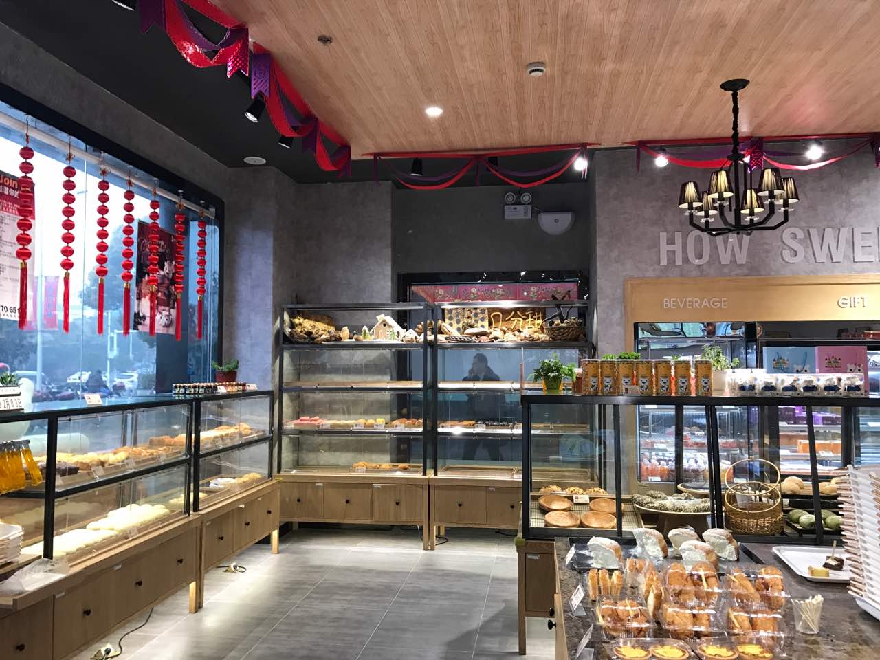 几分甜烘焙工坊(泰州大润发店)